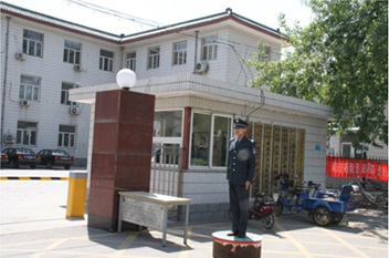 云顶集团·(中国)手机版app下载