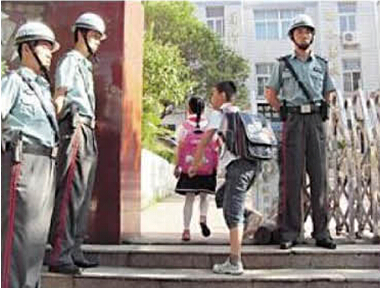 云顶集团·(中国)手机版app下载