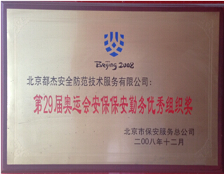 云顶集团·(中国)手机版app下载