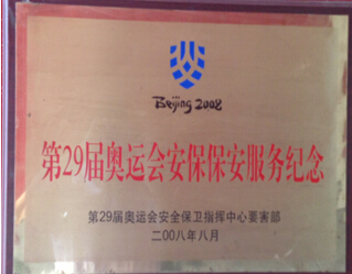 云顶集团·(中国)手机版app下载