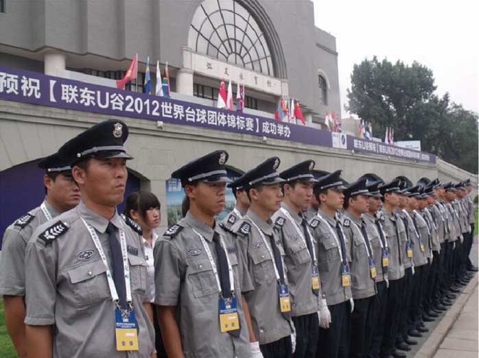 云顶集团·(中国)手机版app下载