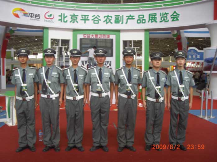 云顶集团·(中国)手机版app下载