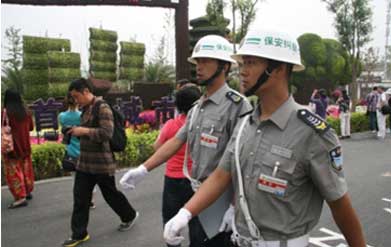 云顶集团·(中国)手机版app下载