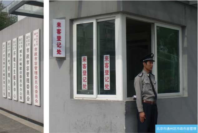 云顶集团·(中国)手机版app下载