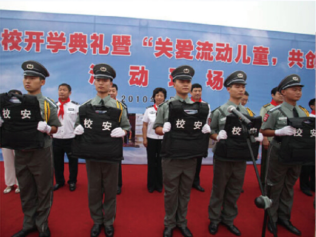 云顶集团·(中国)手机版app下载